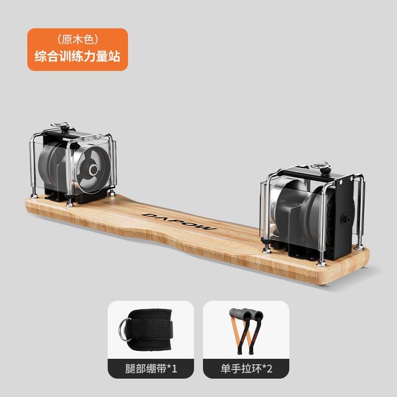 综合训练力量站家用健身力量泵多功能力L量站拉力绳运动健身器材