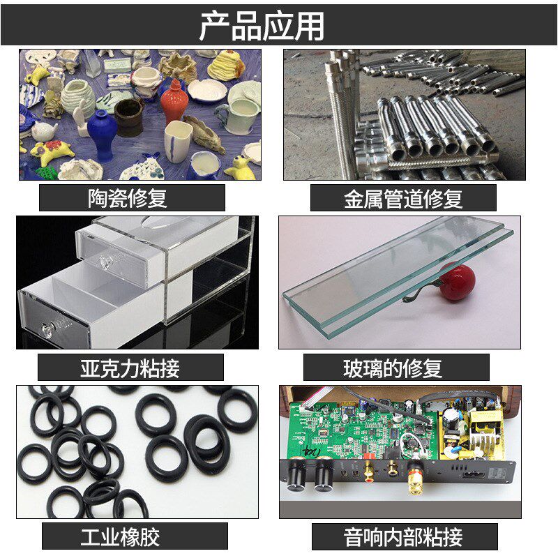 Araldite爱牢k达2018粘接塑料玻璃金属车灯韧性强 PU密封胶 200ML