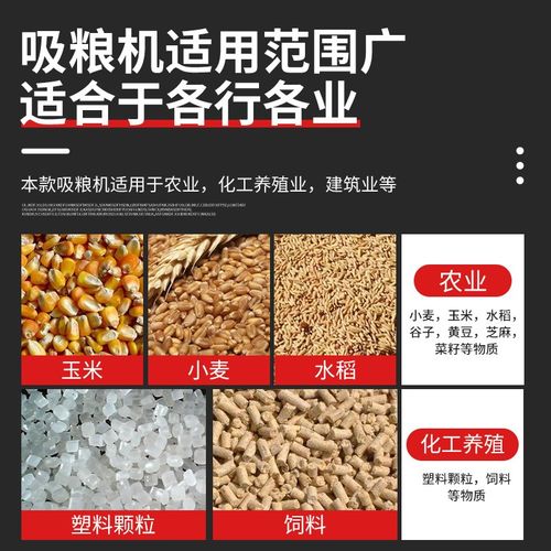 大型中驱软管抽粮机大吸力双管大豆玉米小麦吸粮机稻Y谷上料吸沙