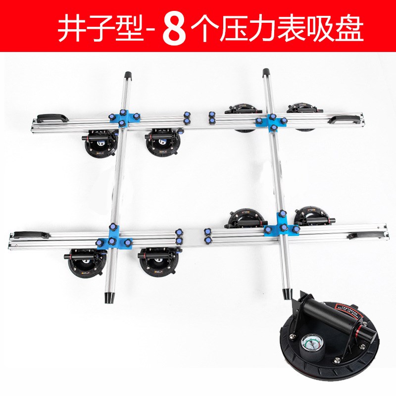 大板瓷砖抬板l器 8寸真空抽气吸盘玻璃岩板搬运工具石材抬板架