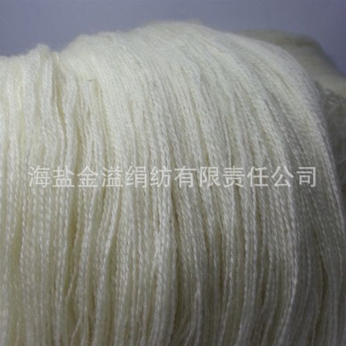 美利奴羊毛纱  32NM/2   美利奴E羊毛    美利诺羊毛 羊毛纱线