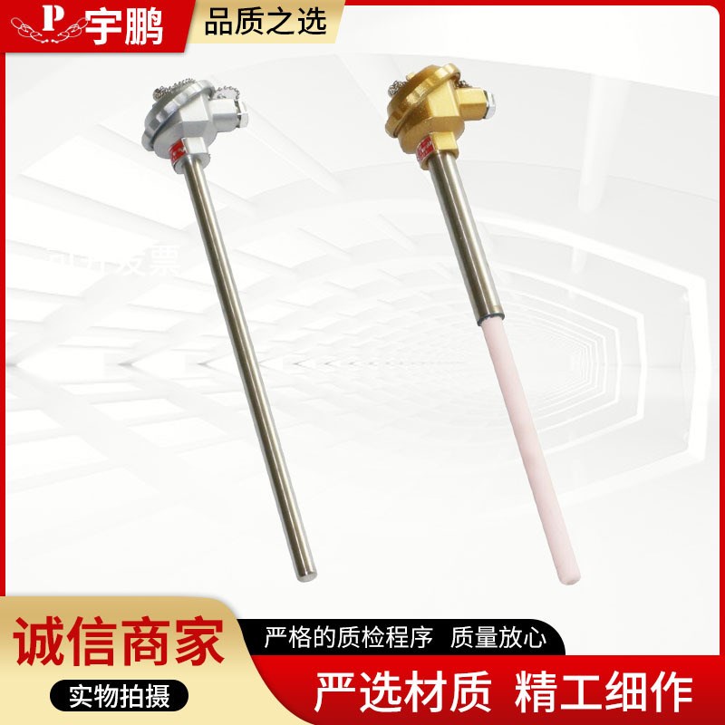 S型铂铑热电偶WRP130刚玉管陶瓷热电偶1600Q贵金属耐高温热电偶