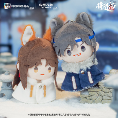 森罗万象将进酒吧唧小卡周边