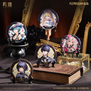 森罗万象FUN4YEAH鸣潮流光秘语系列马口铁徽章票根收藏卡套组周边
