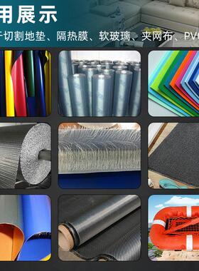 窗帘遮K-6020阳篷布刀切割机夹自网布全动数控裁剪机振动圆切刀割