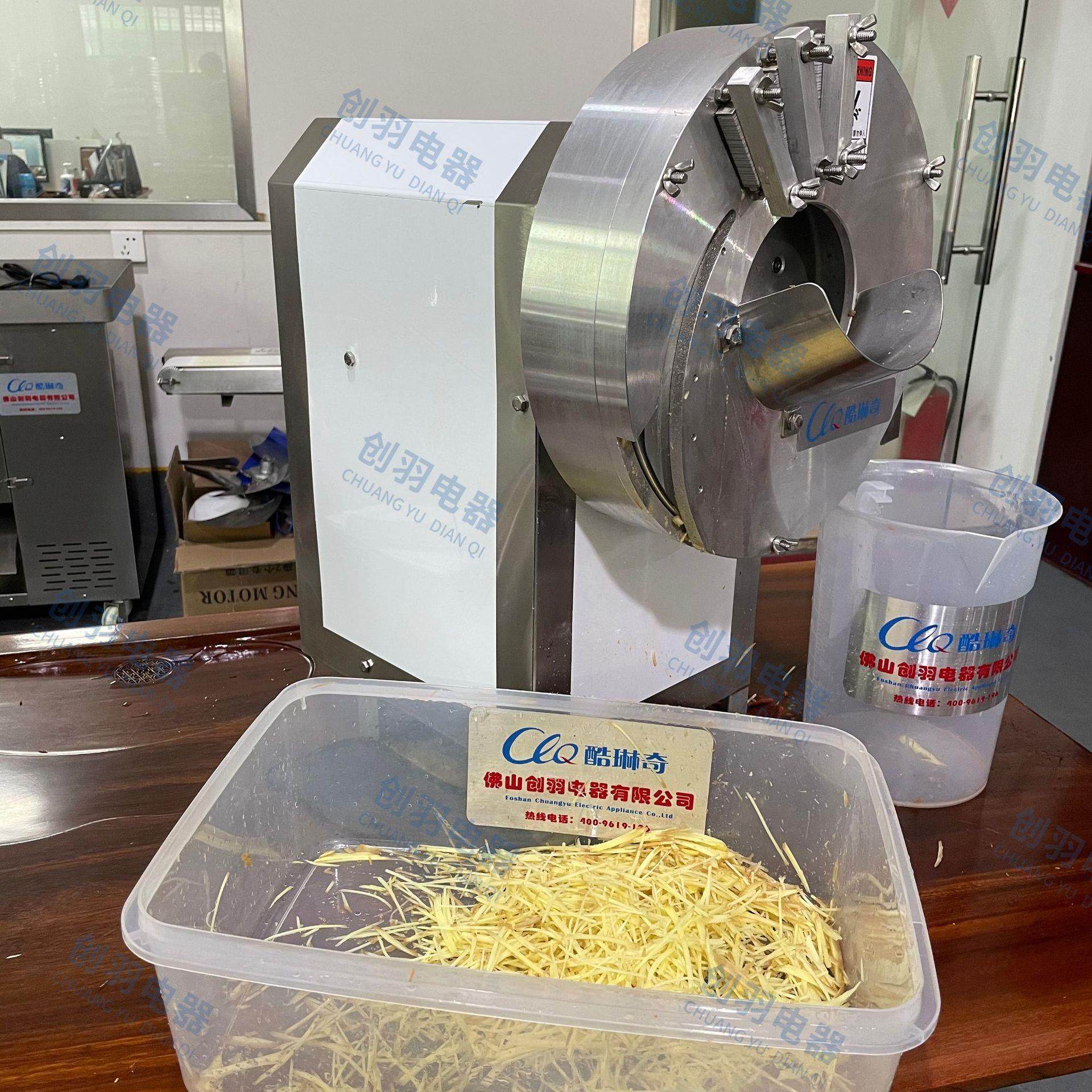 厂家直销切丝切片机 胡卜切丝机 生姜姜切土萝片机切XYS丝机豆切,清洗/食品/商业设备,果蔬加工设备,淘宝优惠券,粉丝福利购,淘宝优惠卷