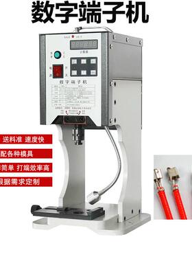 半自端子机设备厂家现货D字igital 数termina-SZDZ0l mac动hine