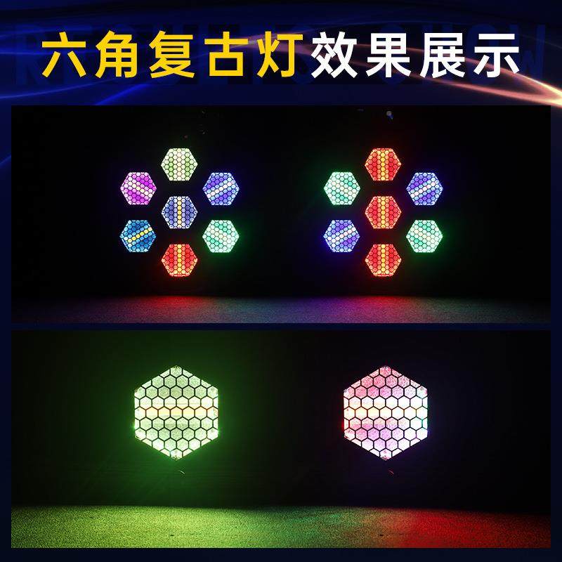 LED六角复古灯可拼接矩阵灯效果背吧景舞台灯JW-复古酒跑马灯频光