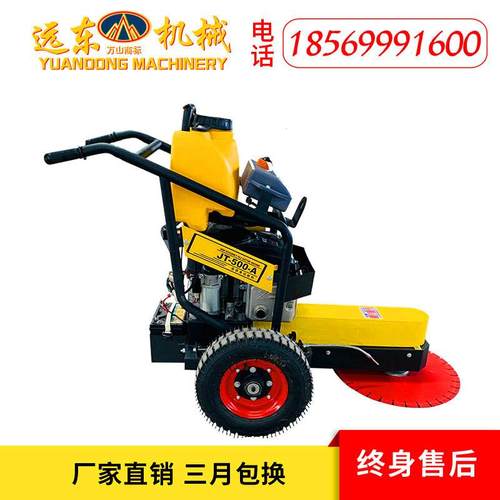 -500油A汽款混凝土水泥切桩机手推式锯桩J机T切割破桩22机切桩机