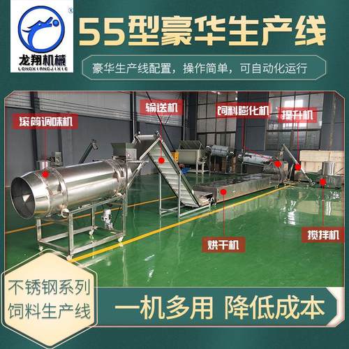 饲料膨机化压生产线 宠物狗饲料粮生产线 宠物食品挤CGT膨化机