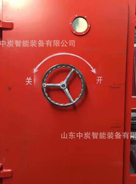 重密闭避难室双门 避难硐室门 B硐MB800*1400避硐BMB800*1室抗爆