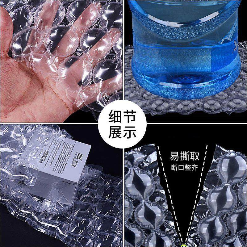 珠海气MCM荣 制充气物流定包装缓冲辉葫芦膜 缓冲气泡膜卷大卷 充