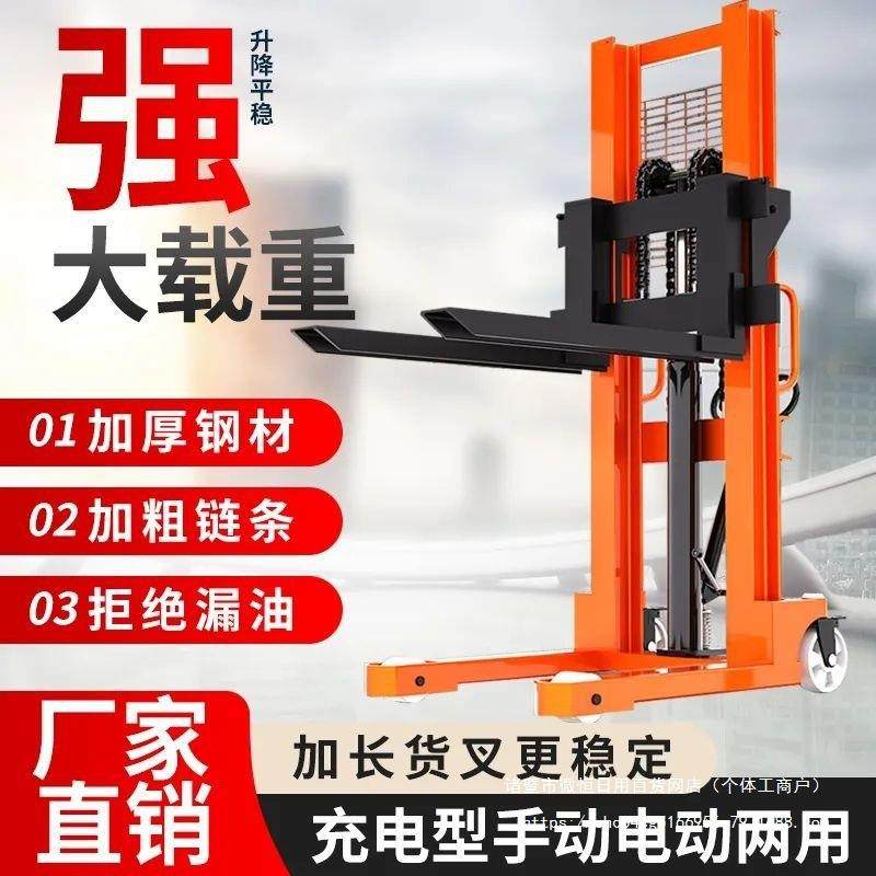 电动车叉车液压手动叉动电升降升高搬运堆高脚踩车托盘IPL车不包,搬运/仓储/物流设备,卸扣/锁扣/吊环/套环/吊钩,淘宝优惠券,粉丝福利购,淘宝优惠卷