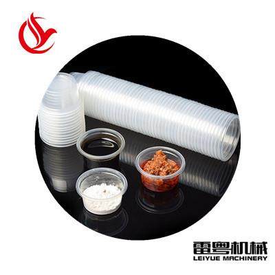 透明厚酱温汁加调保鲜料PET耐高布丁杯泡罩包装机,办公设备/耗材/相关服务,包装机,淘宝优惠券,粉丝福利购,淘宝优惠卷