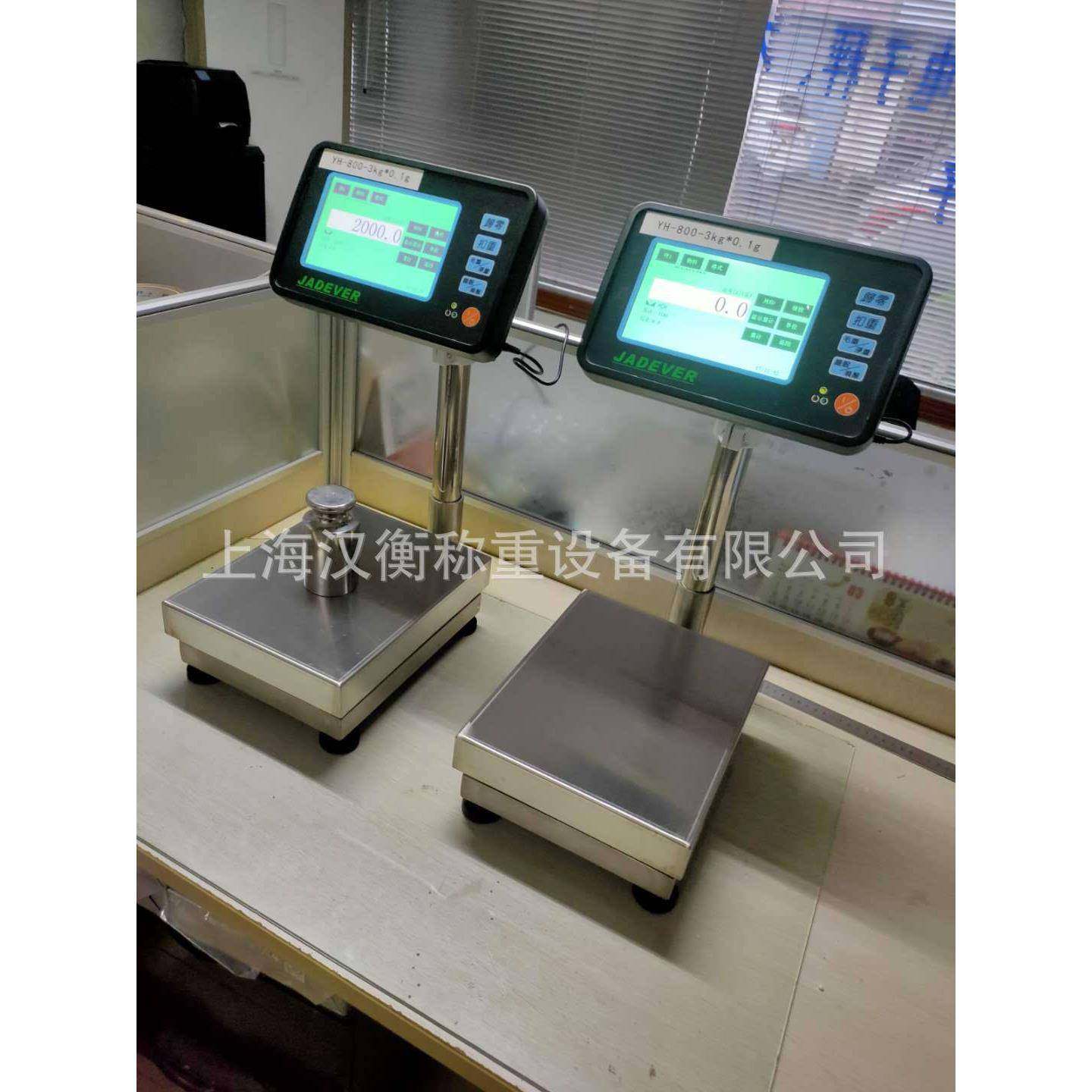 化爆爆工防电子台秤，5地0kg高精度工业防电子秤落秤,五金/工具,电子秤/电子天平,淘宝优惠券,粉丝福利购,淘宝优惠卷