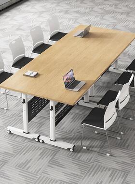 折叠会议桌k319可拼生接教移育机构学培带训桌椅动轮会议室职员办