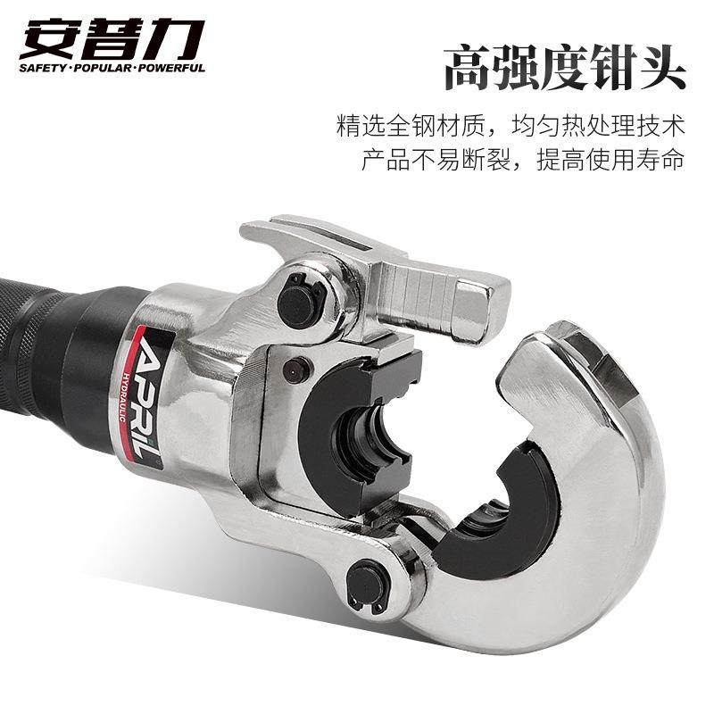 C-1632不锈钢铝塑管管液压压管钳卡模管水暖接W头压接工具具可选