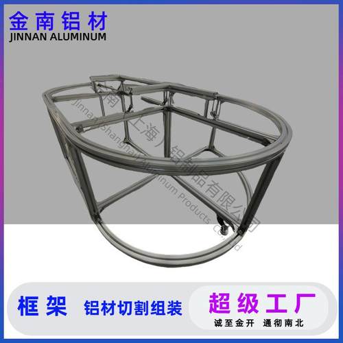 金南重型40工40业铝框架型材化氧 DRP4040型材现货弯弧高宽 度按