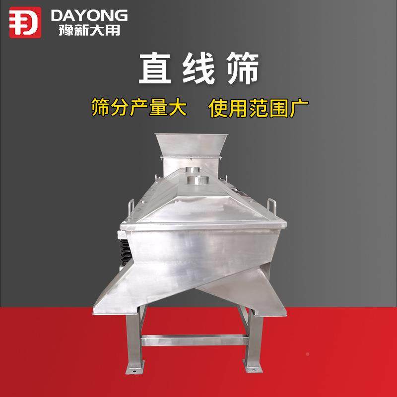 石筛分备 石棉粉碎子筛分机 矿DZSF石子筛选机械 设矿用重型振动