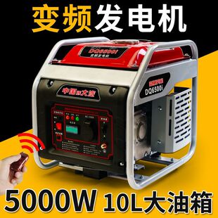 大汽变频5千瓦汽油发电机220V低噪家用商用户外工业小型便携式