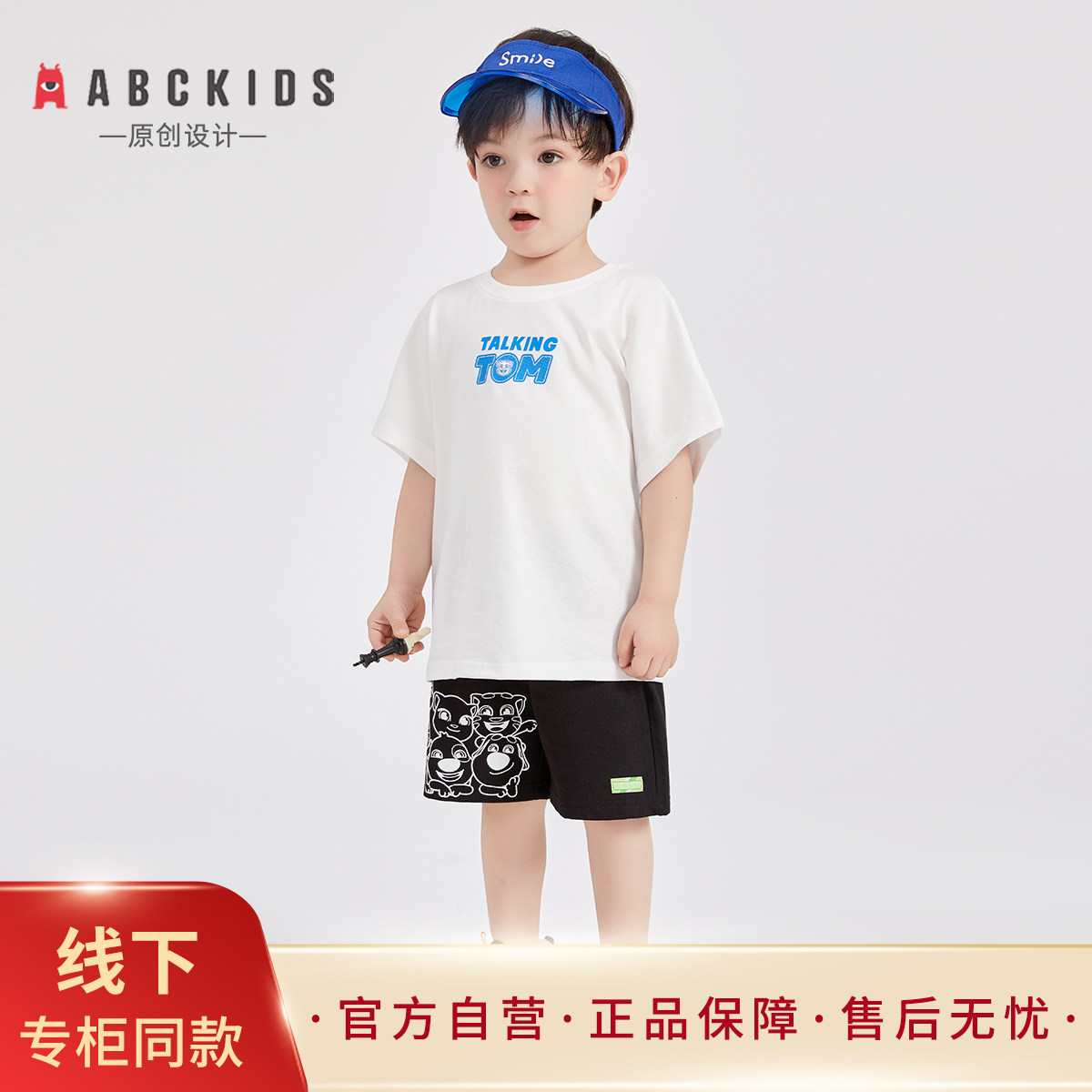 abckids童装男童短袖上衣2026新款儿童薄款透气T恤男宝宝卡通体恤