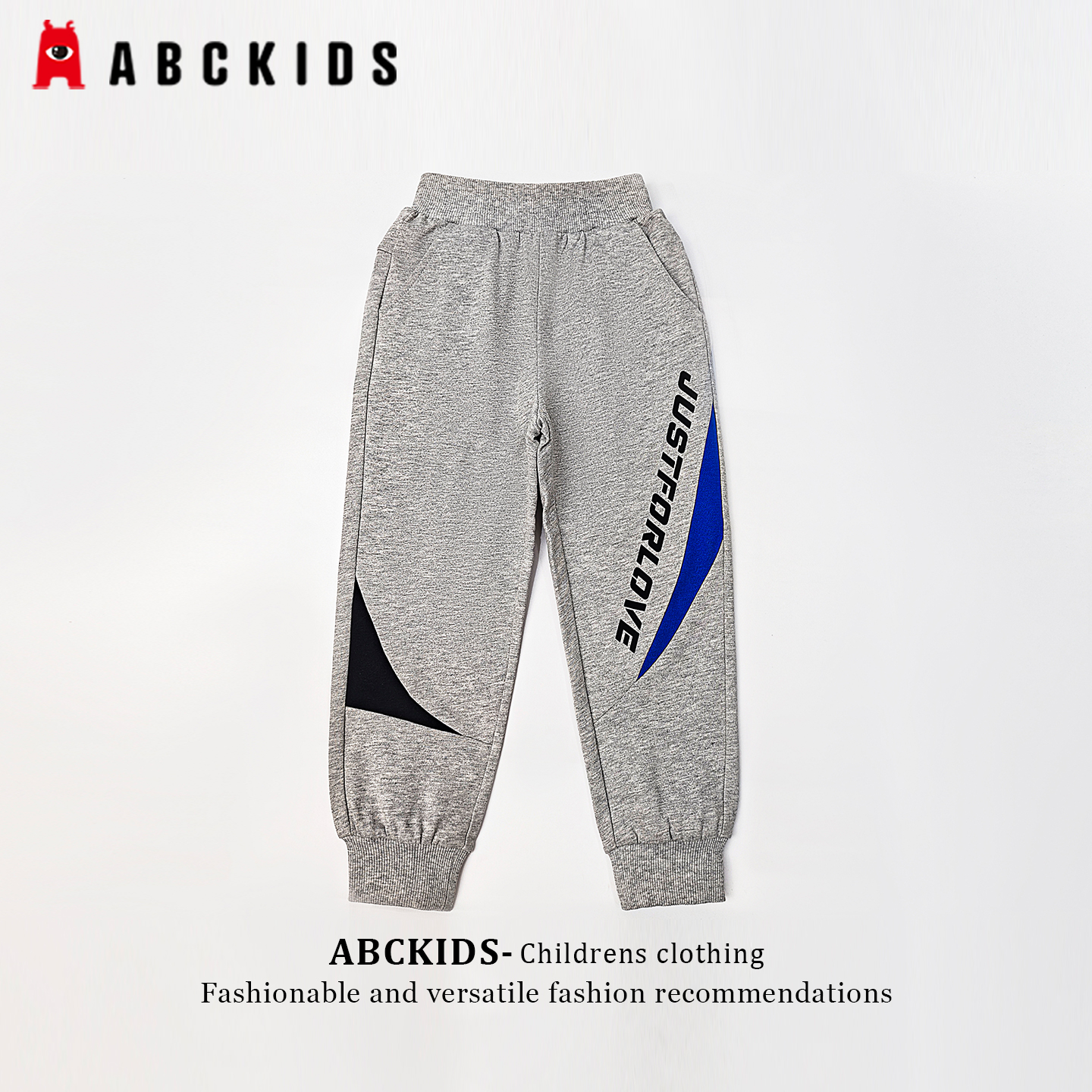 abckids男童休闲裤韩版纯棉