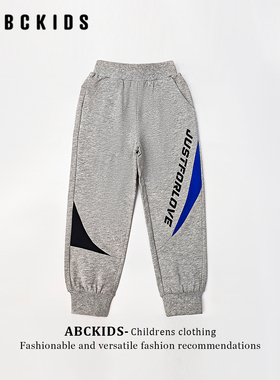 abckids童装男童休闲裤2026秋装新款韩版休闲裤儿童纯棉运动卫裤