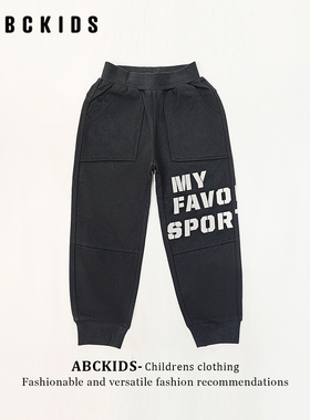 abckids童装男童运动裤2026秋季新款小男孩休闲裤子儿童纯棉卫裤