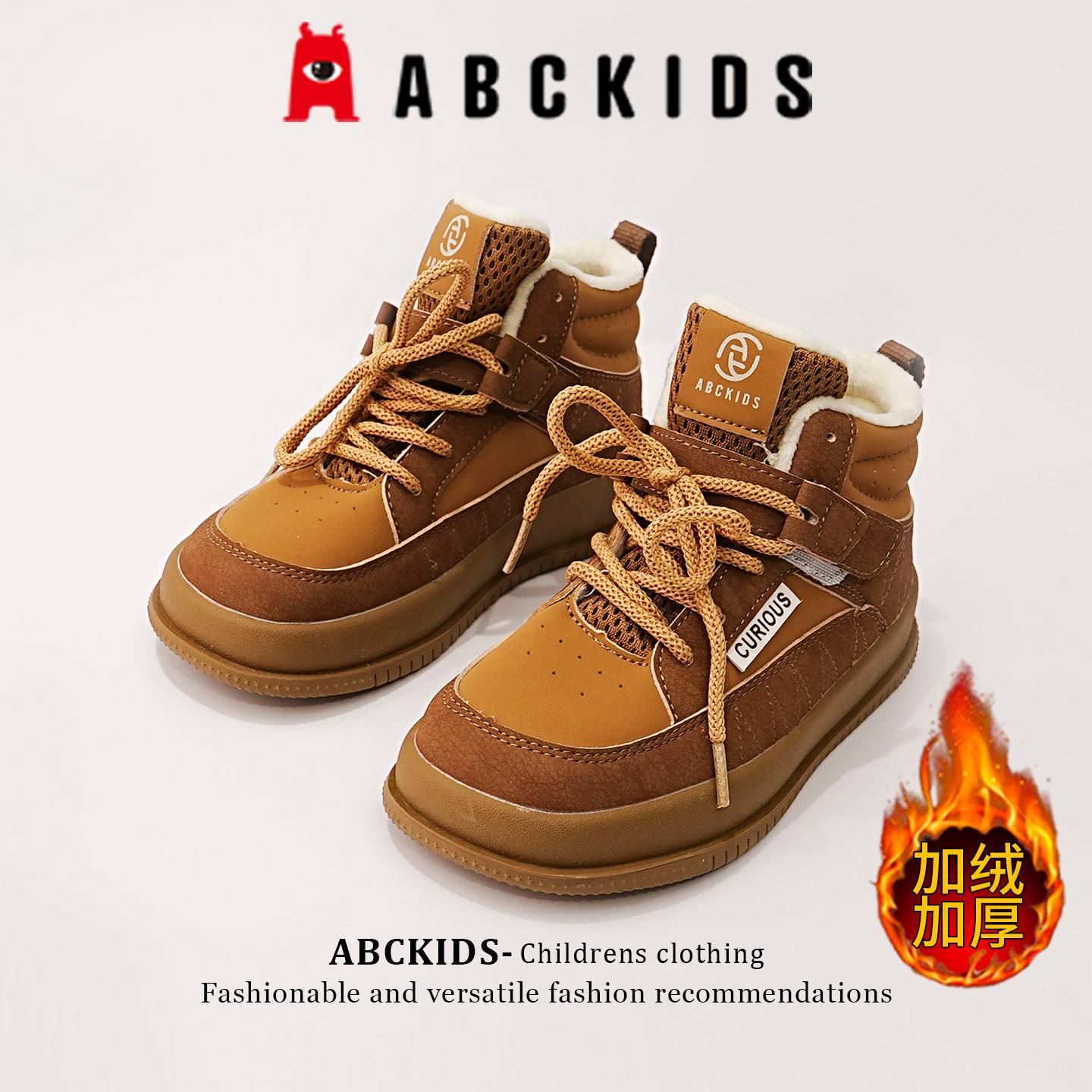 abckids童鞋男童雪地靴2026冬季新款儿童加绒加厚棉鞋中大童冬鞋,童鞋/婴儿鞋/亲子鞋,雪地靴,淘宝优惠券,粉丝福利购,淘宝优惠卷