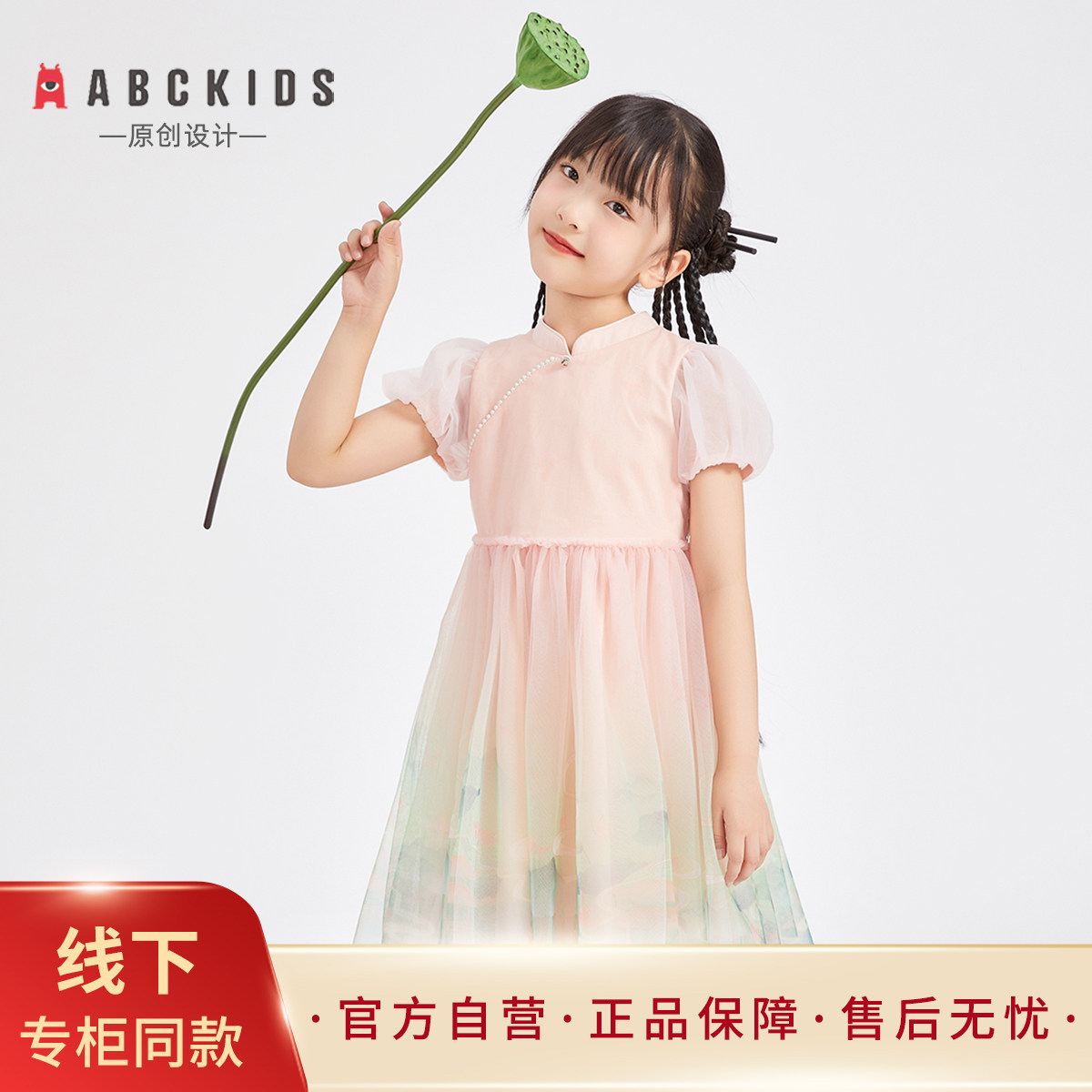 abckids女童连衣裙中大童裙子儿童公主裙国风裙2026夏装新款旗袍
