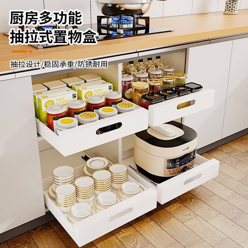 厨房置物架橱柜内抽屉式拉篮抽拉式下水槽分层架多功能碗碟储物盒