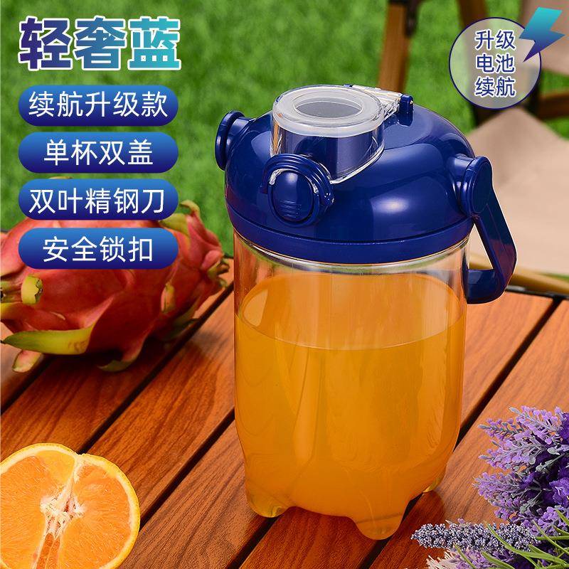 厂家直销果汁杯大容量吨吨桶榨汁杯小型家用便携式榨汁机榨水果器