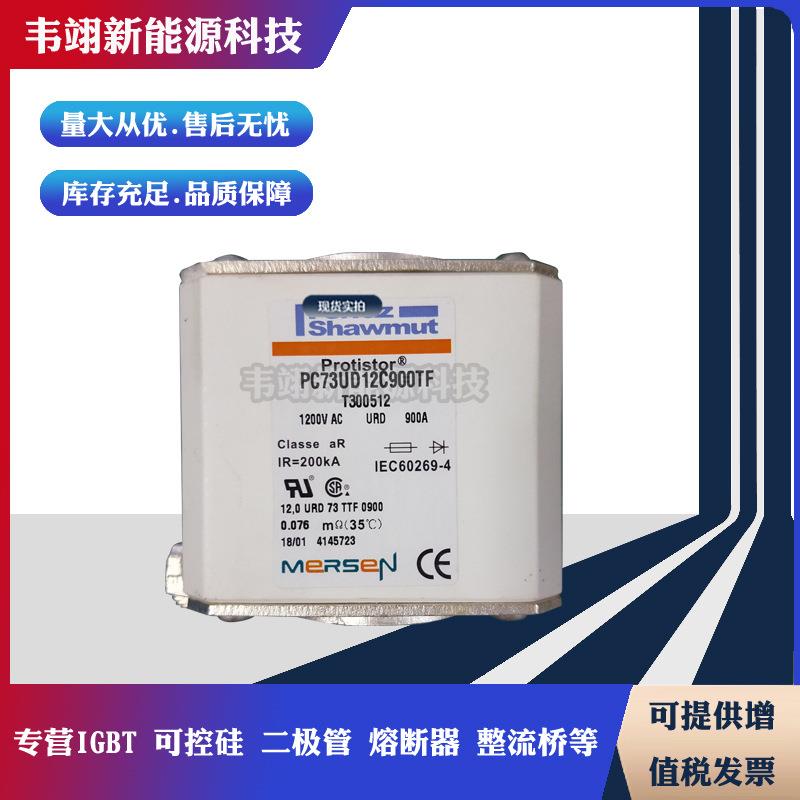 PC73UD13C400TF L300505 PC73UD13C450TF M300506热销罗兰熔断器