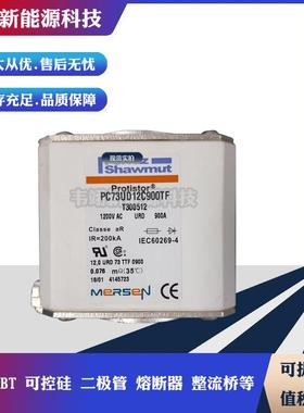 PC73UD13C400TF L300505 PC73UD13C450TF M300506热销罗兰熔断器