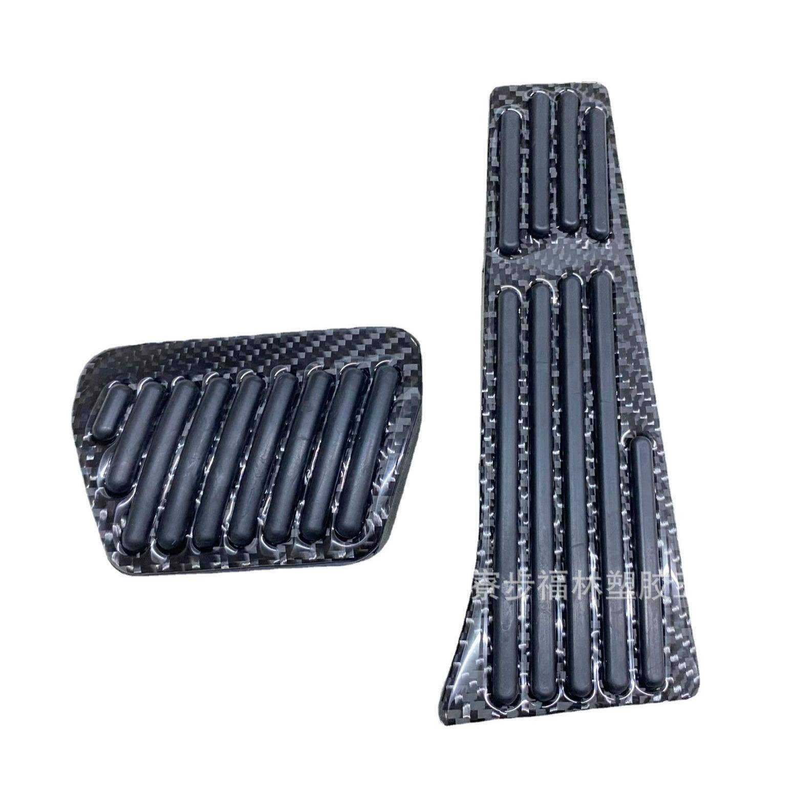 适用于宝马油门刹车踏板新5系新3系6系/2/4/7系x12ix3x4x5Lx6内饰