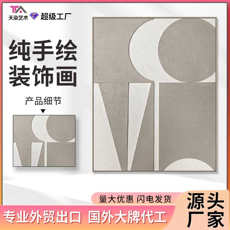 轻奢纯手绘油画立体高级感铝合金装饰画现代简约艺术壁画走廊挂画图片