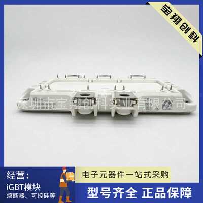 TDB6HK360N16P TDB6HK240N16P功率模块