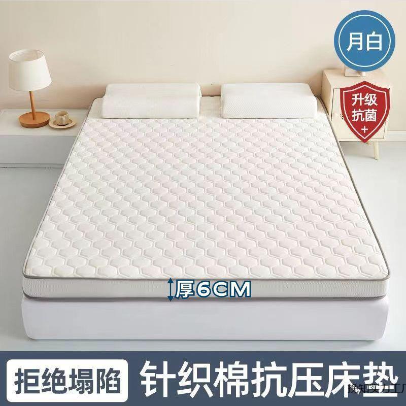 加厚床垫家用软垫学生宿舍榻榻米海绵垫铺底单人床折叠记忆棉
