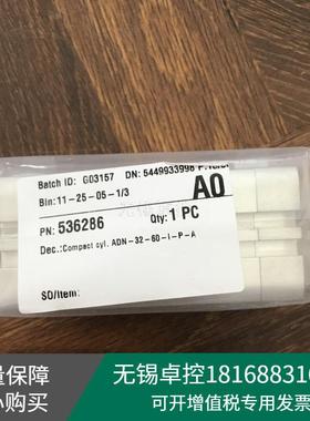 全新FESTO费斯托紧凑型气缸ADN-32-60-I-P-A订货号536286