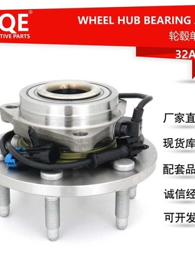 IRQE现货 汽车轴承轮毂单元515036 适用凯迪拉克 ESCALADE
