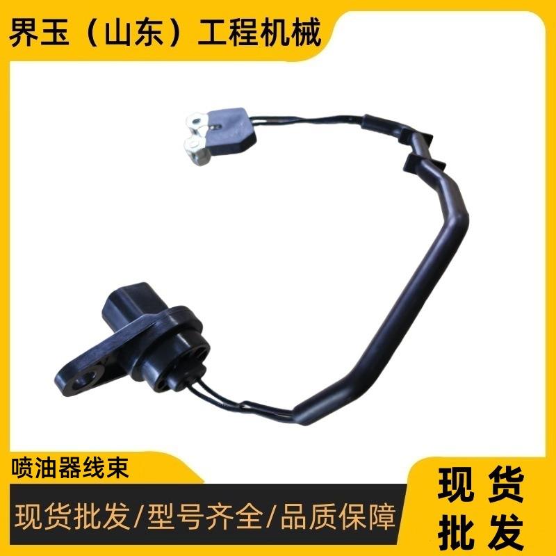 松小PC400-7喷油器线束6156-81-9110挖掘机全车配件燃油泵喷油器