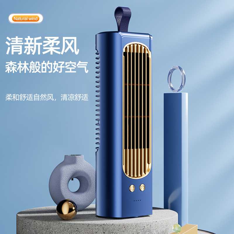 新款家用电风扇三档大广角摇头塔扇落地扇卧室桌面无叶风扇塔式
