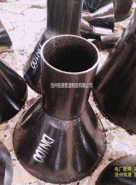 铭意方圆形排水漏斗MT04C14  方圆形排水漏斗Ф32 GD87-090