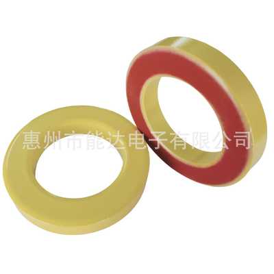 T520-8 T650-8进口料羰基磁环 超大铁粉芯 黄红色磁芯133mm 165mm