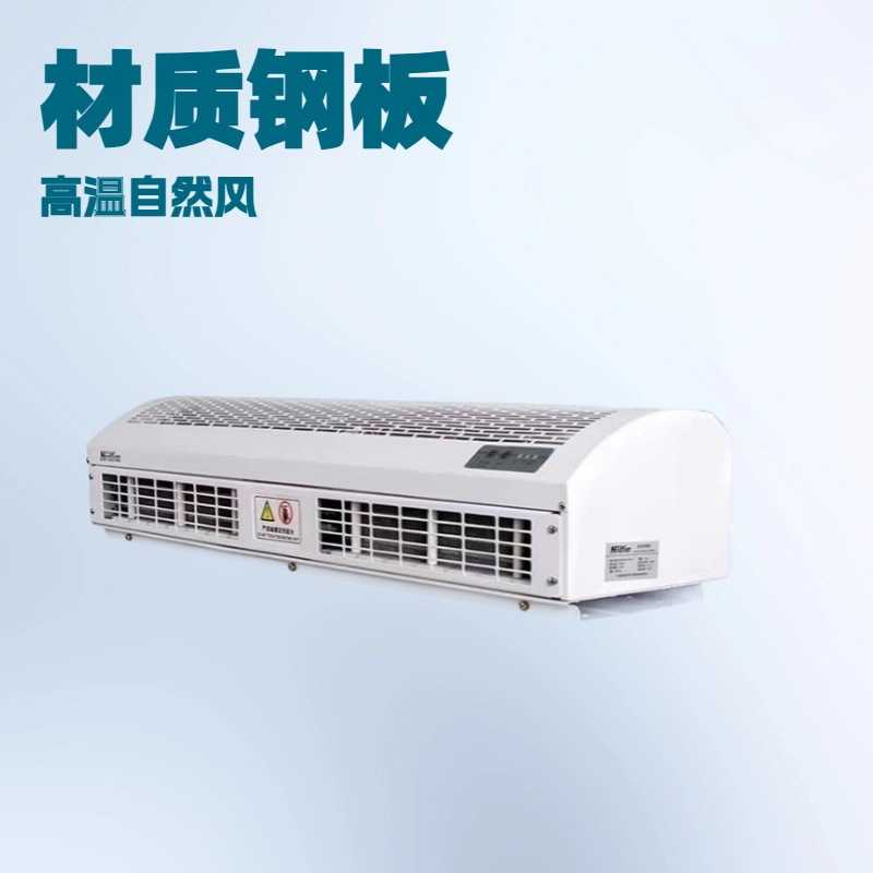 北京绿岛风电加热风幕机RM125-12-D/Y-B-2-X常规小功率空气幕380V