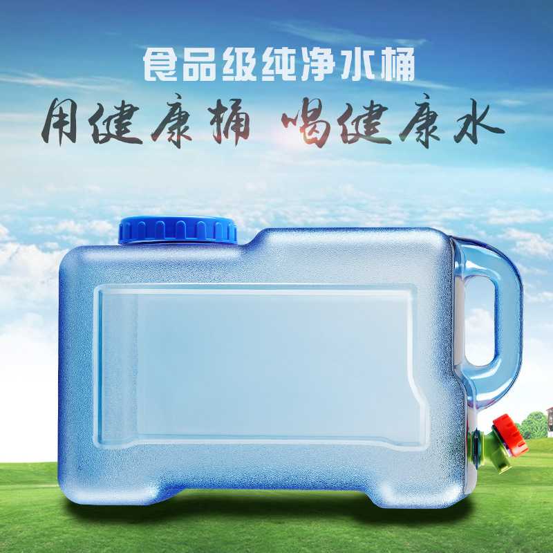 25升户外水桶 pc带龙头方形纯净水桶 车载野外塑料储水矿泉水桶