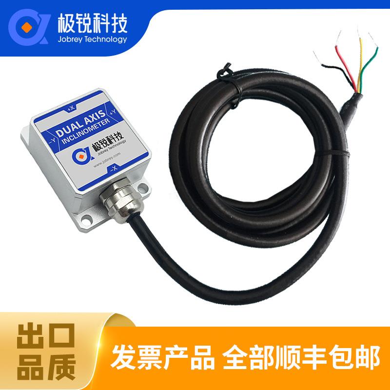 动态倾角传感器横滚俯仰角速率加速度 数字量RS232 RS485 TTL CAN