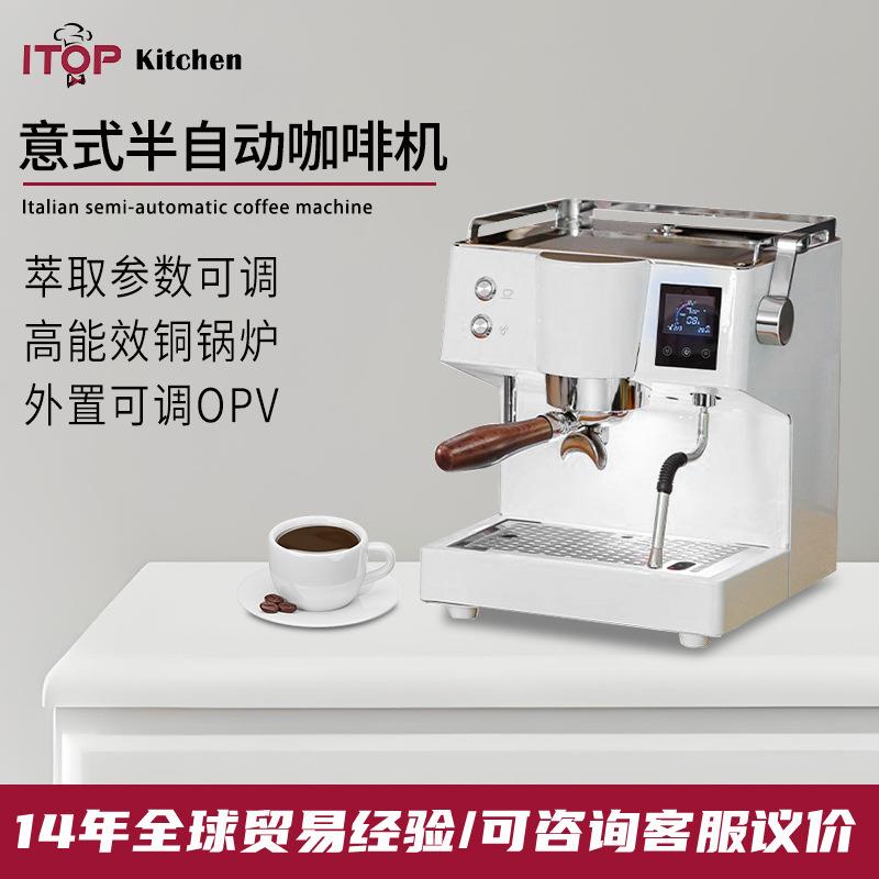 赞拓 KFJ52QC半自动咖啡机 OPV意式家用小型商用萃取奶泡咖啡机