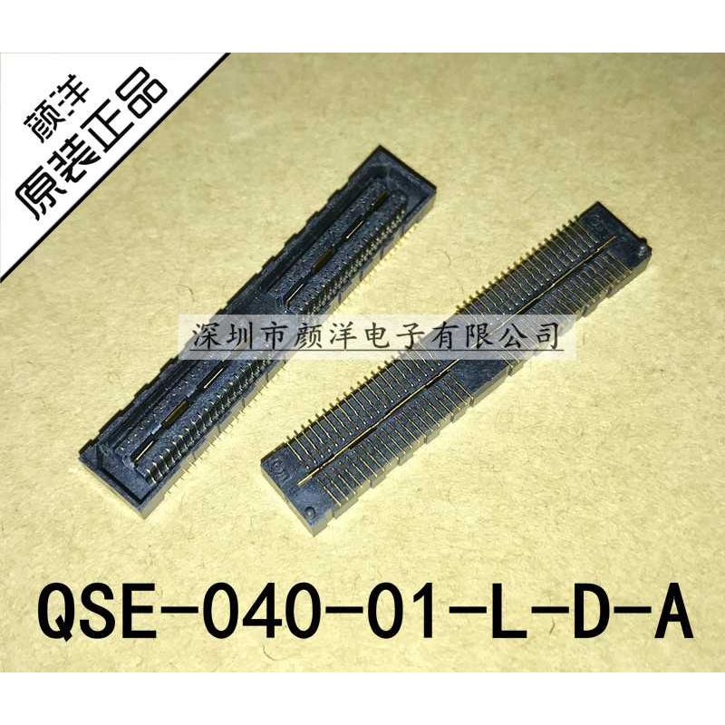 SAMTEC/申泰 QSE-040-01-L-D-A 0.8MM间距 80PIN 板对板连接器