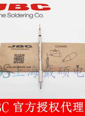 西班牙JBC C245406 凿形烙铁头1,2 X 0,7 HT C245-406 T245-A